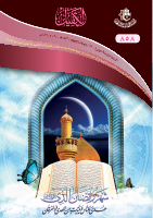 الكفيل.. 858.pdf